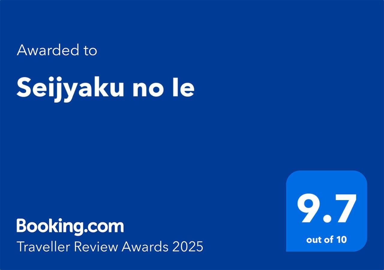 Seijyaku No Ie Villa Kyoto Ngoại thất bức ảnh