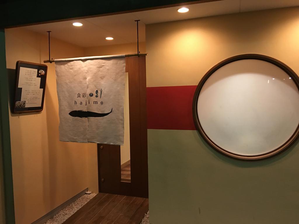 Seijyaku No Ie Villa Kyoto Ngoại thất bức ảnh