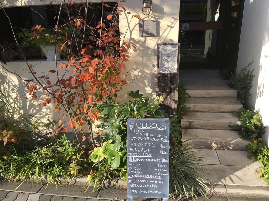 Seijyaku No Ie Villa Kyoto Ngoại thất bức ảnh