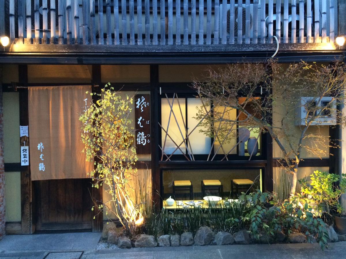 Seijyaku No Ie Villa Kyoto Ngoại thất bức ảnh