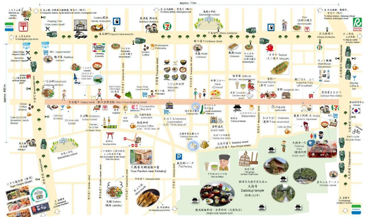Seijyaku No Ie Villa Kyoto Ngoại thất bức ảnh